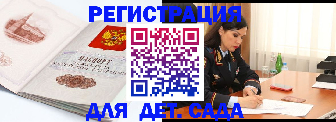 форма 3 в Оренбургской области